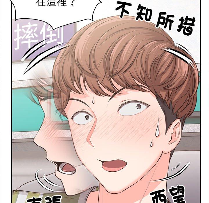 韩国漫画失忆初体验韩漫_失忆初体验-第2话在线免费阅读-韩国漫画-第7张图片