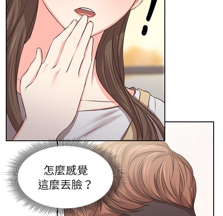 韩国漫画失忆初体验韩漫_失忆初体验-第2话在线免费阅读-韩国漫画-第31张图片