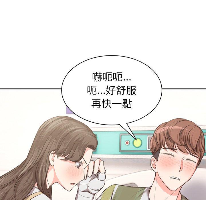 韩国漫画失忆初体验韩漫_失忆初体验-第2话在线免费阅读-韩国漫画-第48张图片