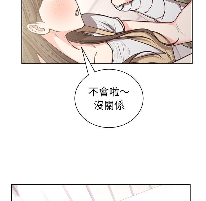 韩国漫画失忆初体验韩漫_失忆初体验-第2话在线免费阅读-韩国漫画-第61张图片