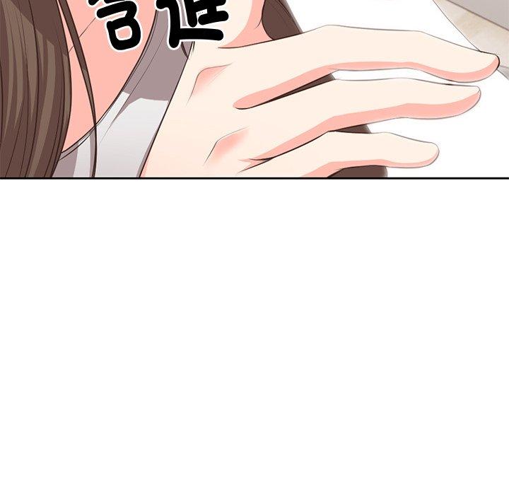 韩国漫画失忆初体验韩漫_失忆初体验-第2话在线免费阅读-韩国漫画-第78张图片