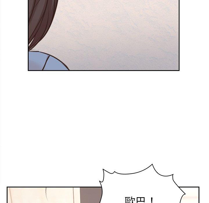 韩国漫画失忆初体验韩漫_失忆初体验-第2话在线免费阅读-韩国漫画-第108张图片