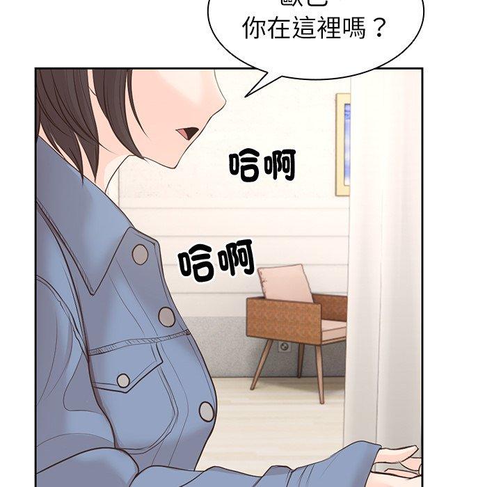 韩国漫画失忆初体验韩漫_失忆初体验-第2话在线免费阅读-韩国漫画-第113张图片