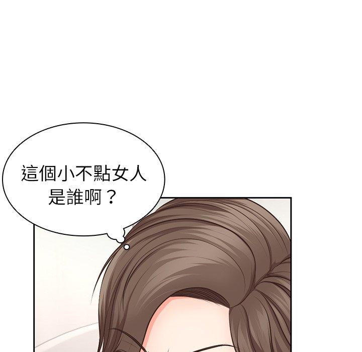 韩国漫画失忆初体验韩漫_失忆初体验-第2话在线免费阅读-韩国漫画-第126张图片