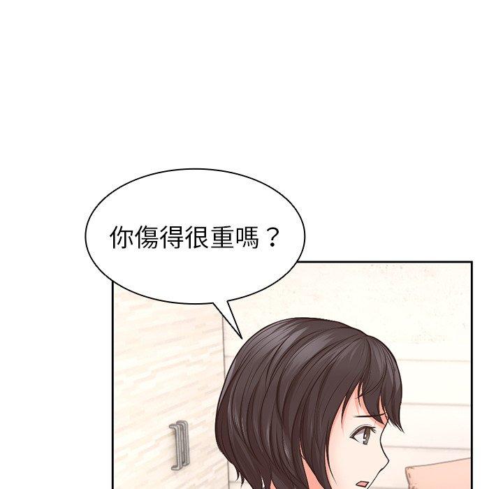 韩国漫画失忆初体验韩漫_失忆初体验-第2话在线免费阅读-韩国漫画-第128张图片