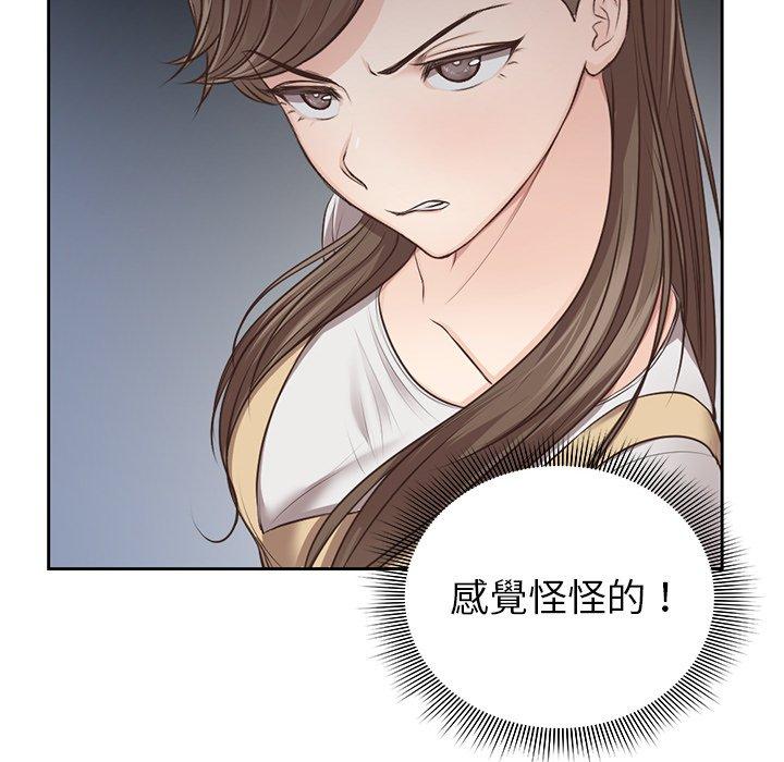 韩国漫画失忆初体验韩漫_失忆初体验-第3话在线免费阅读-韩国漫画-第55张图片