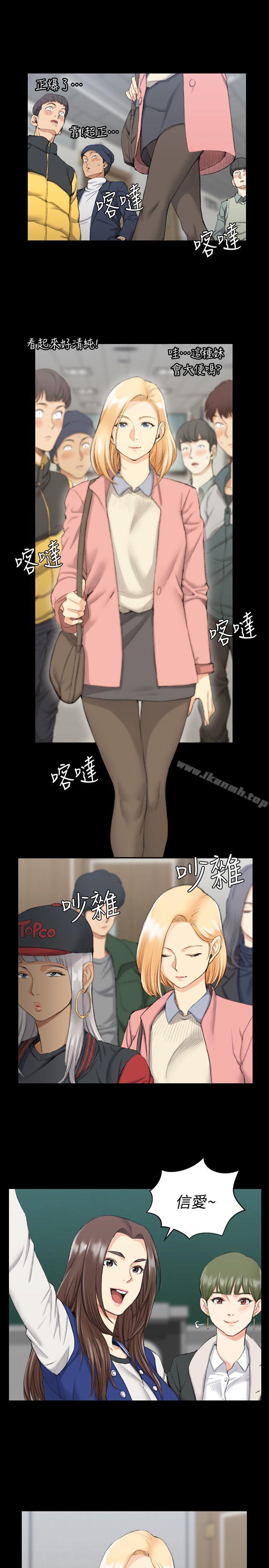 韩国漫画韩漫_淫新小套房-第40话---妳跟江霖说我让他睡!在线免费阅读-韩国漫画-第12张图片