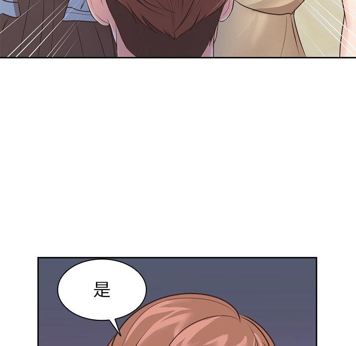 韩国漫画失忆初体验韩漫_失忆初体验-第3话在线免费阅读-韩国漫画-第115张图片