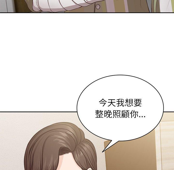 韩国漫画失忆初体验韩漫_失忆初体验-第4话在线免费阅读-韩国漫画-第6张图片