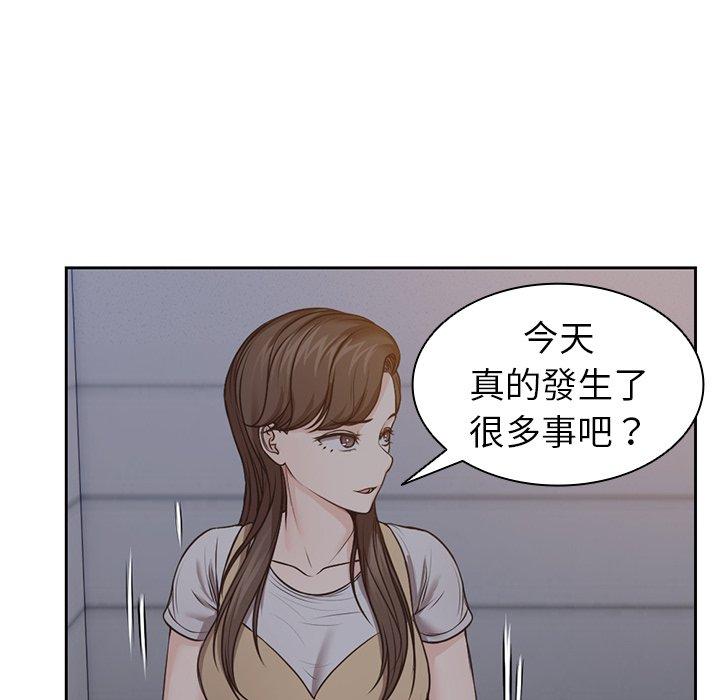 韩国漫画失忆初体验韩漫_失忆初体验-第4话在线免费阅读-韩国漫画-第37张图片