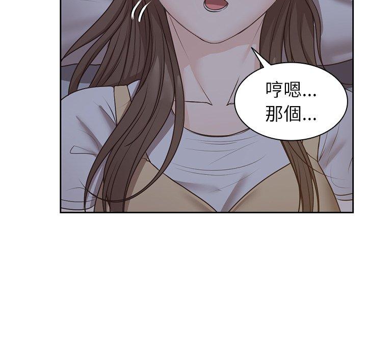 韩国漫画失忆初体验韩漫_失忆初体验-第4话在线免费阅读-韩国漫画-第56张图片