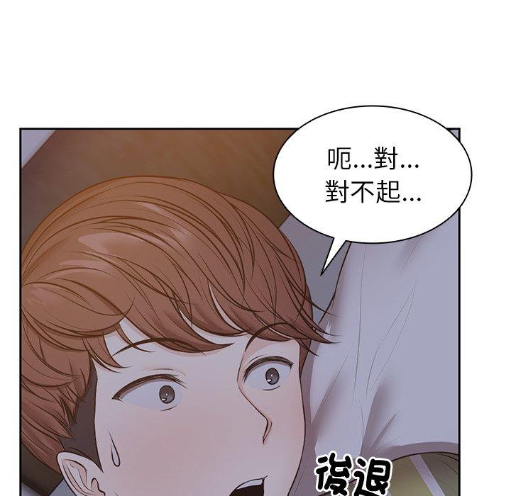 韩国漫画失忆初体验韩漫_失忆初体验-第4话在线免费阅读-韩国漫画-第92张图片