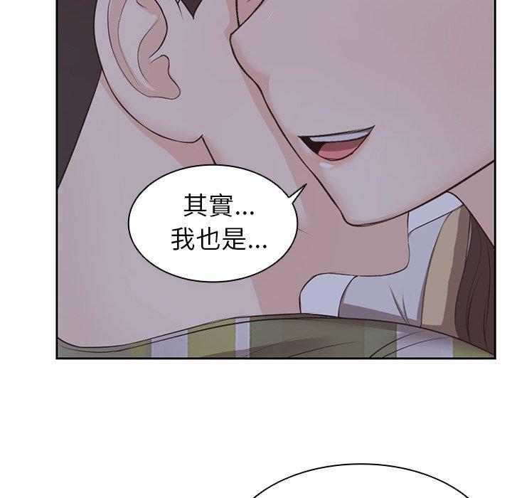 韩国漫画失忆初体验韩漫_失忆初体验-第4话在线免费阅读-韩国漫画-第109张图片