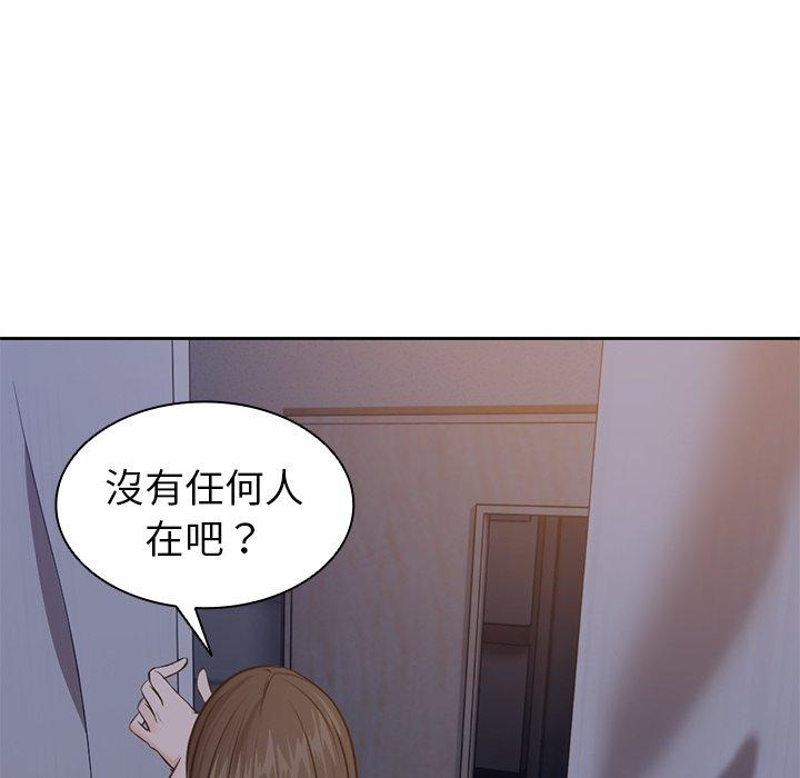 韩国漫画失忆初体验韩漫_失忆初体验-第4话在线免费阅读-韩国漫画-第122张图片