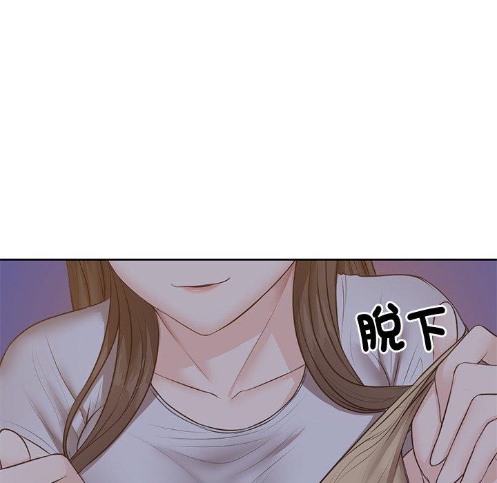 韩国漫画失忆初体验韩漫_失忆初体验-第4话在线免费阅读-韩国漫画-第128张图片