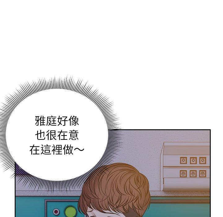 韩国漫画失忆初体验韩漫_失忆初体验-第4话在线免费阅读-韩国漫画-第134张图片