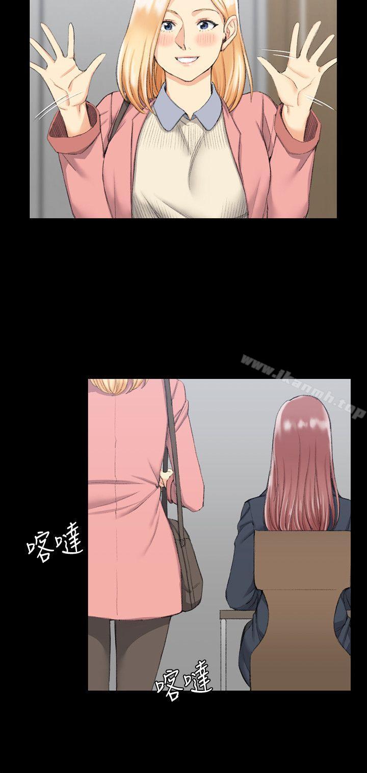 韩国漫画韩漫_淫新小套房-第40话---妳跟江霖说我让他睡!在线免费阅读-韩国漫画-第13张图片