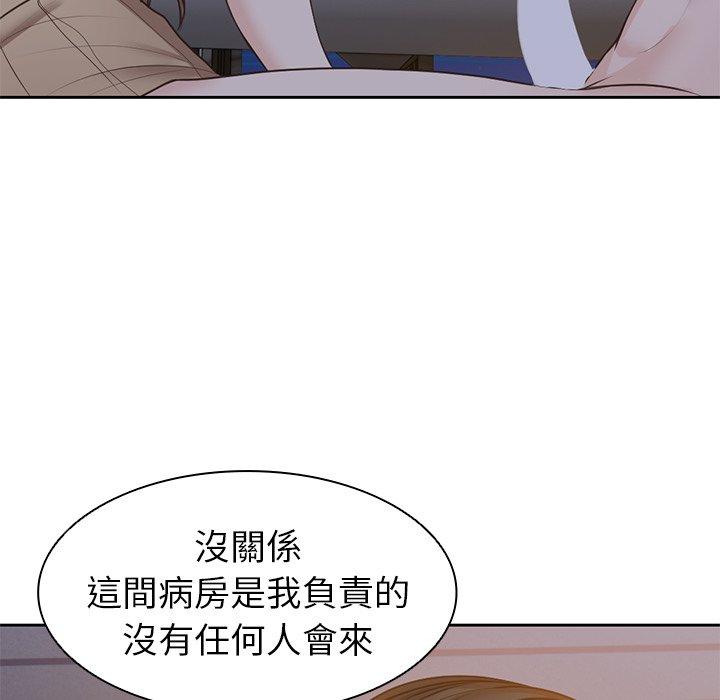 韩国漫画失忆初体验韩漫_失忆初体验-第4话在线免费阅读-韩国漫画-第138张图片