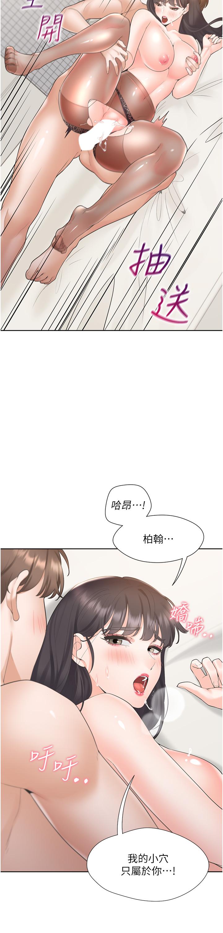 韩国漫画同居上下舖韩漫_同居上下舖-第47话-被室友弟弟中出在线免费阅读-韩国漫画-第2张图片