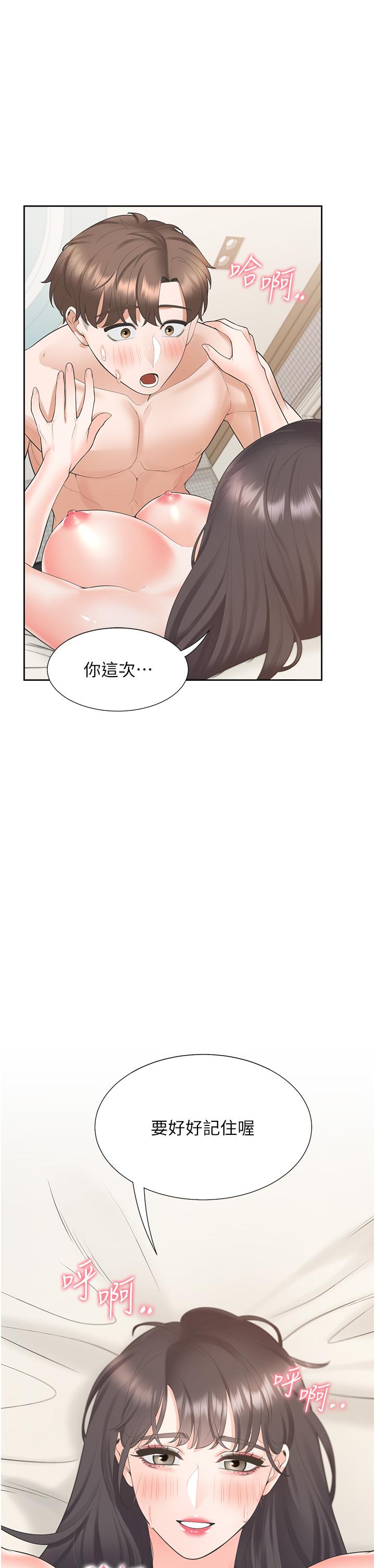 韩国漫画同居上下舖韩漫_同居上下舖-第47话-被室友弟弟中出在线免费阅读-韩国漫画-第29张图片