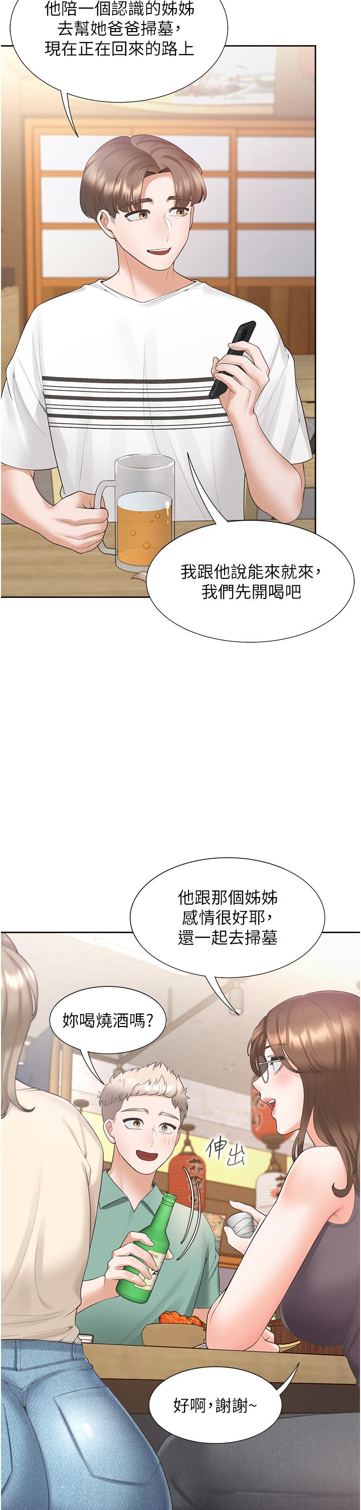 韩国漫画同居上下舖韩漫_同居上下舖-第47话-被室友弟弟中出在线免费阅读-韩国漫画-第44张图片