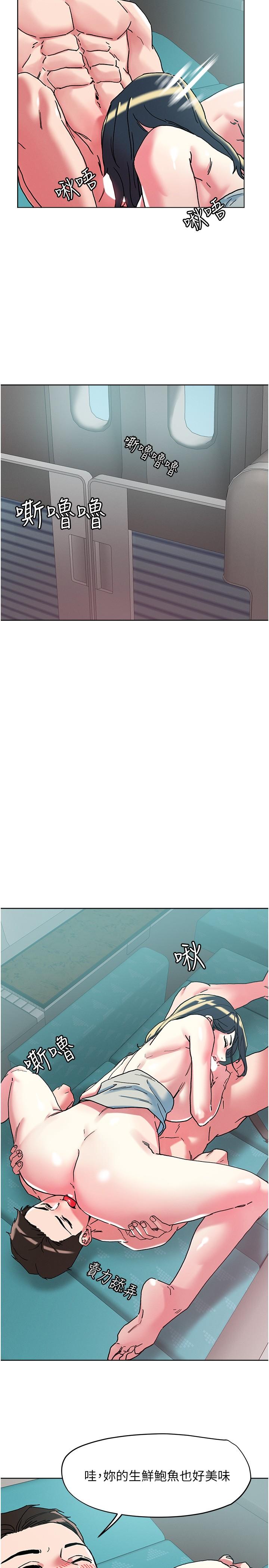 韩国漫画把妹鬼达人韩漫_把妹鬼达人-第98话-请贵宾享用豪华套餐在线免费阅读-韩国漫画-第21张图片