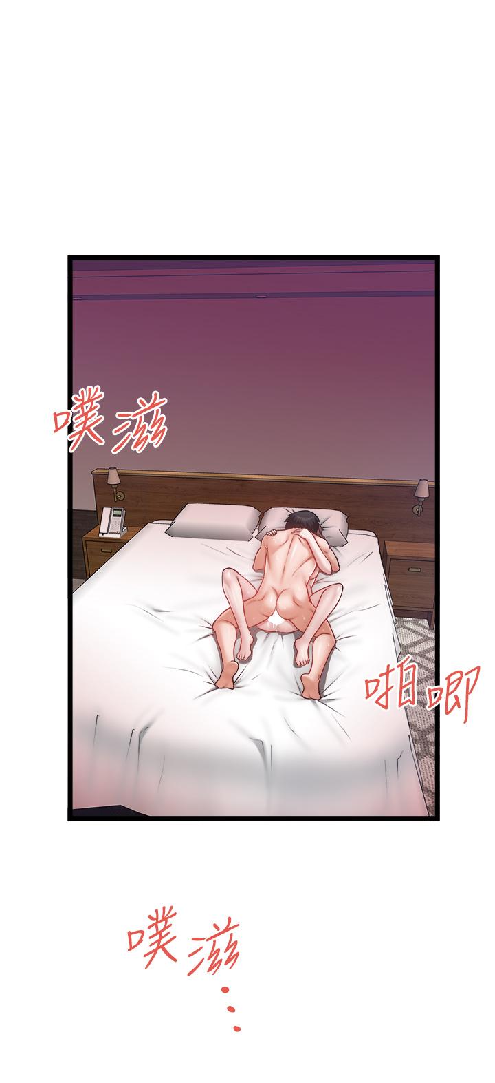 韩国漫画私人司机韩漫_私人司机-第42话-射进我体内也无所谓在线免费阅读-韩国漫画-第2张图片