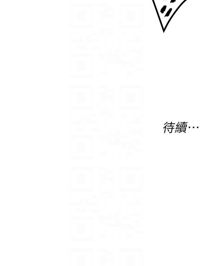 韩国漫画私人司机韩漫_私人司机-第42话-射进我体内也无所谓在线免费阅读-韩国漫画-第28张图片