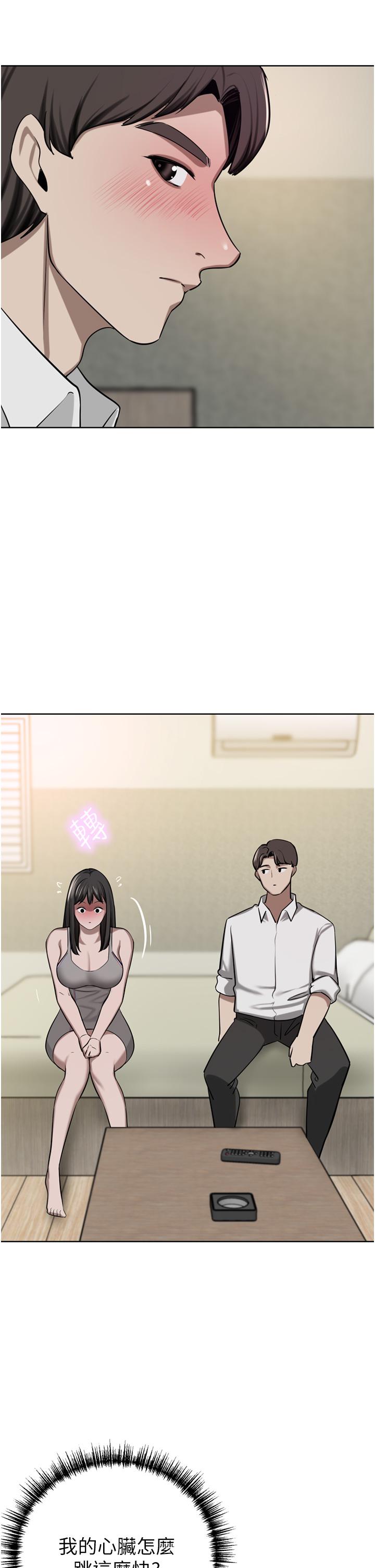 韩国漫画豪门人妻韩漫_豪门人妻-第50话-正式脱离处女身在线免费阅读-韩国漫画-第2张图片