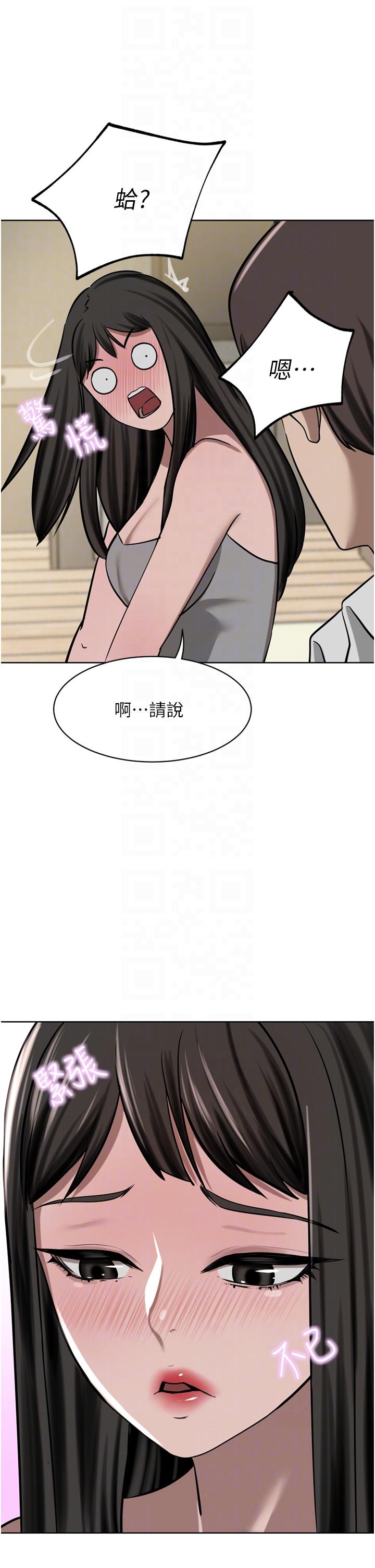 韩国漫画豪门人妻韩漫_豪门人妻-第50话-正式脱离处女身在线免费阅读-韩国漫画-第6张图片
