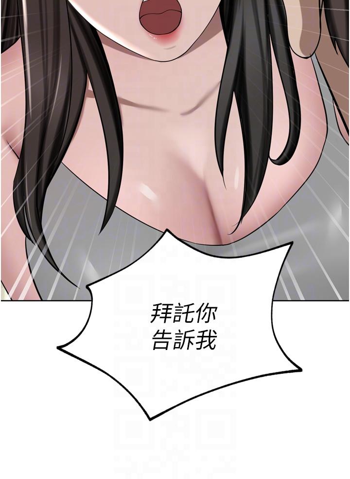 韩国漫画豪门人妻韩漫_豪门人妻-第50话-正式脱离处女身在线免费阅读-韩国漫画-第10张图片