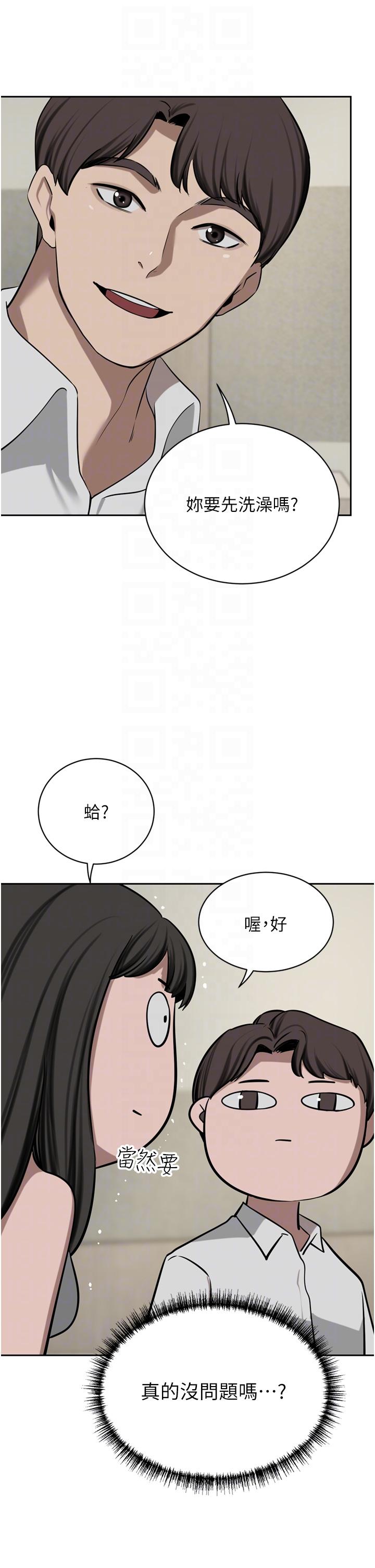 韩国漫画豪门人妻韩漫_豪门人妻-第50话-正式脱离处女身在线免费阅读-韩国漫画-第14张图片