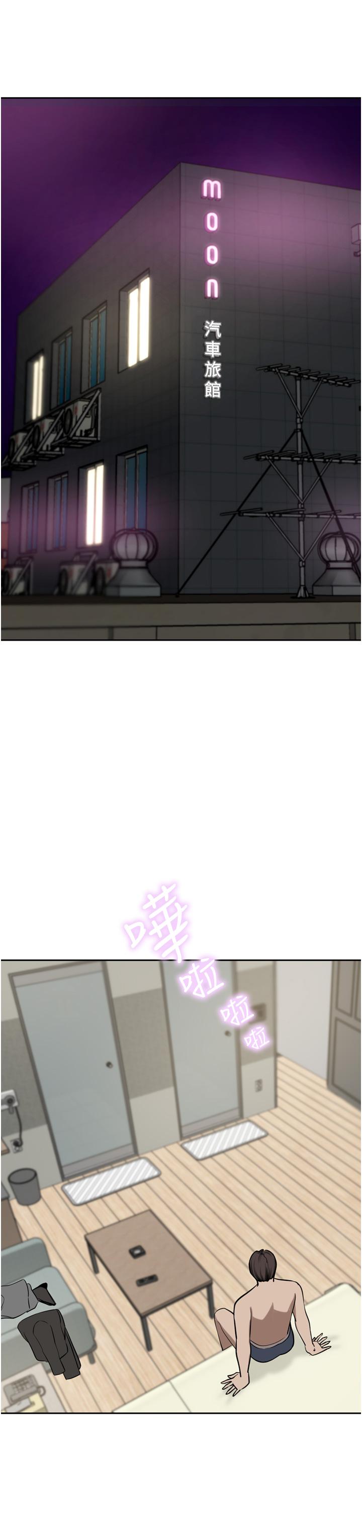 韩国漫画豪门人妻韩漫_豪门人妻-第50话-正式脱离处女身在线免费阅读-韩国漫画-第15张图片