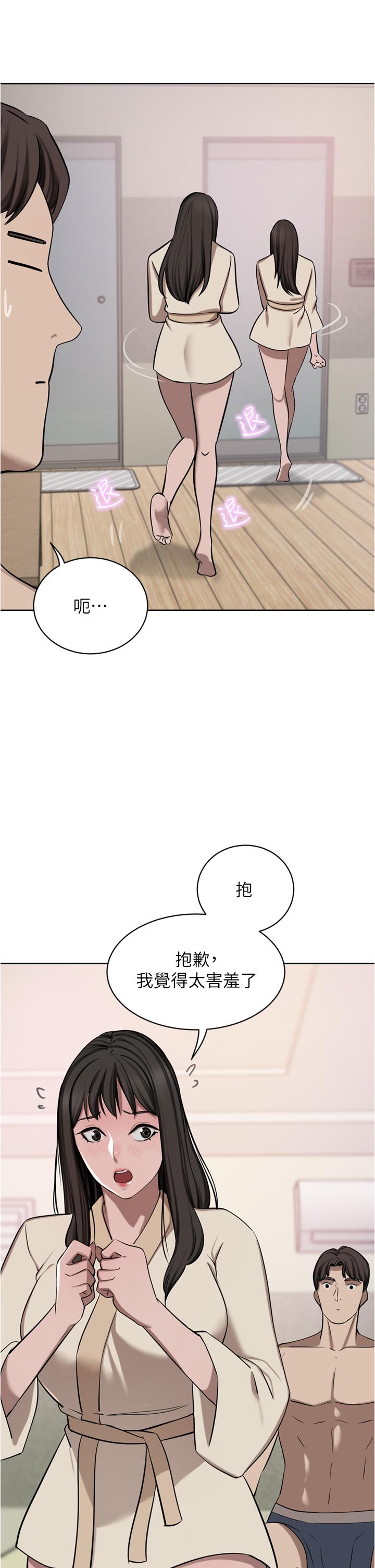 韩国漫画豪门人妻韩漫_豪门人妻-第50话-正式脱离处女身在线免费阅读-韩国漫画-第20张图片