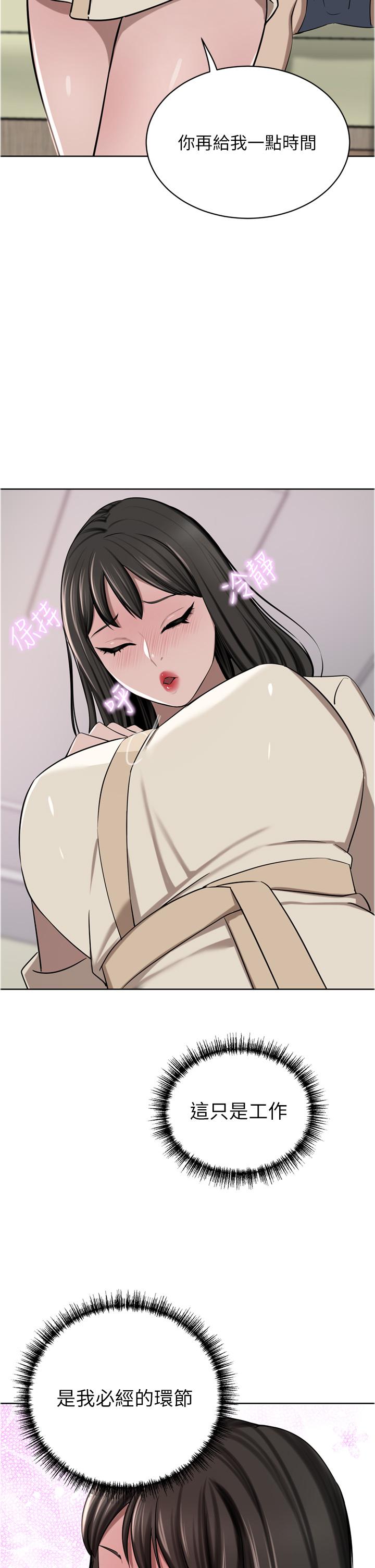 韩国漫画豪门人妻韩漫_豪门人妻-第50话-正式脱离处女身在线免费阅读-韩国漫画-第21张图片