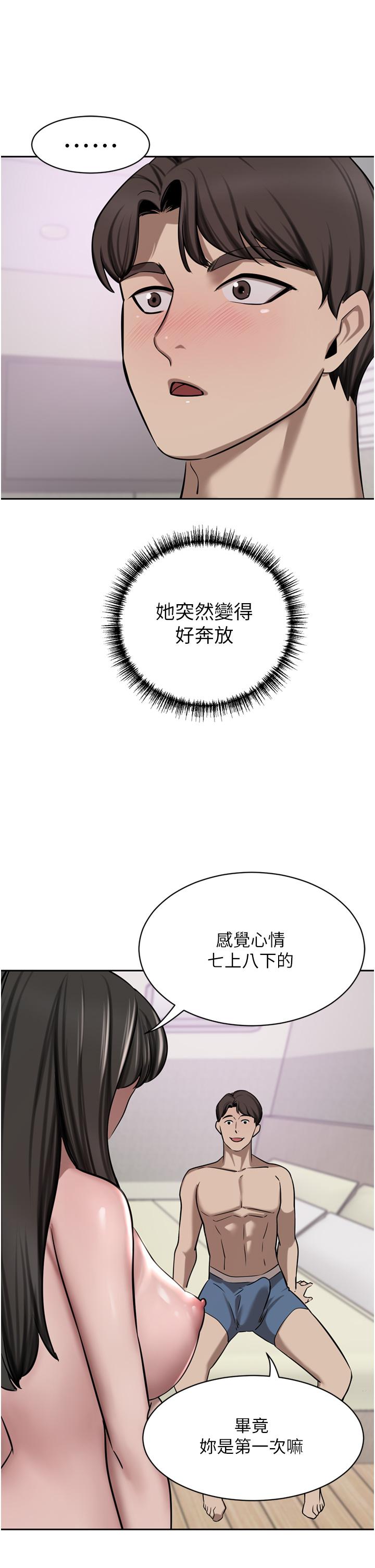 韩国漫画豪门人妻韩漫_豪门人妻-第50话-正式脱离处女身在线免费阅读-韩国漫画-第29张图片