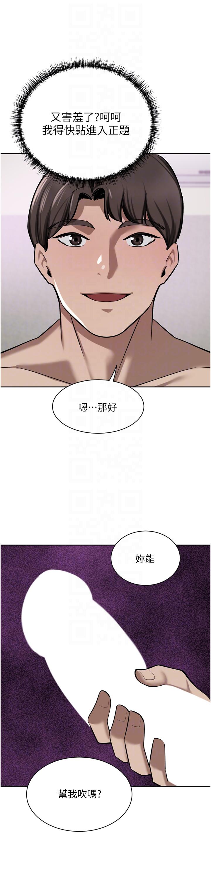 韩国漫画豪门人妻韩漫_豪门人妻-第50话-正式脱离处女身在线免费阅读-韩国漫画-第30张图片