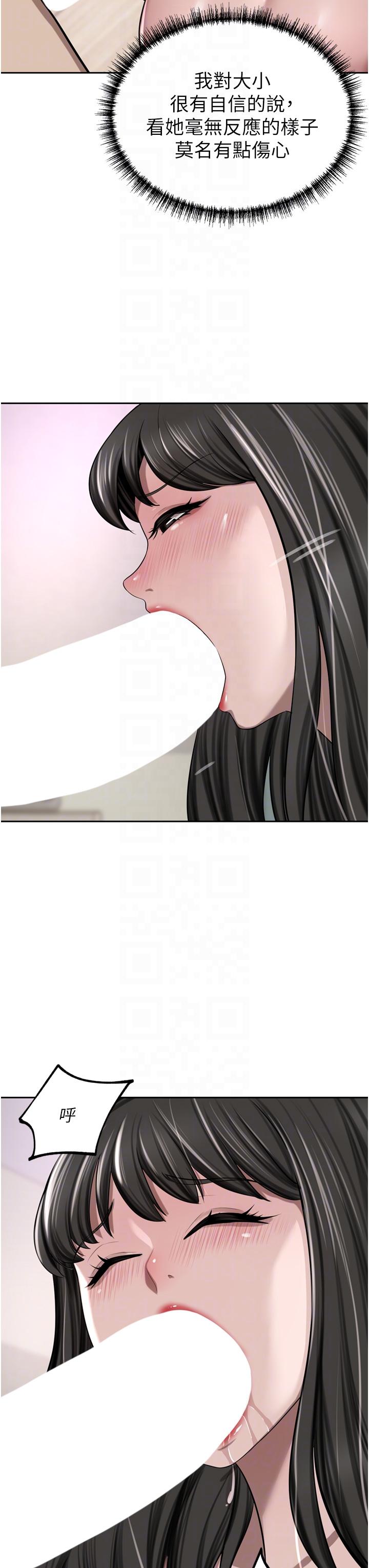 韩国漫画豪门人妻韩漫_豪门人妻-第50话-正式脱离处女身在线免费阅读-韩国漫画-第34张图片