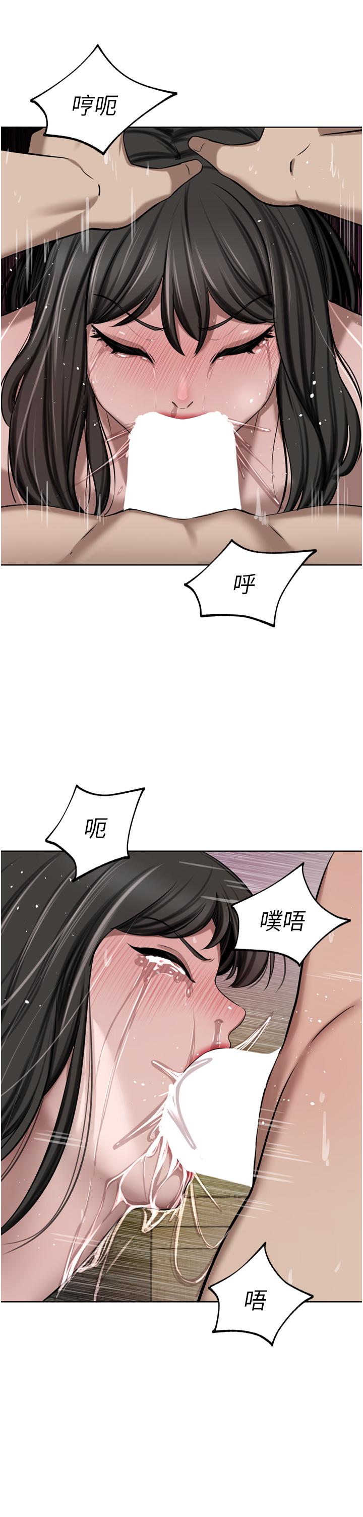 韩国漫画豪门人妻韩漫_豪门人妻-第50话-正式脱离处女身在线免费阅读-韩国漫画-第39张图片