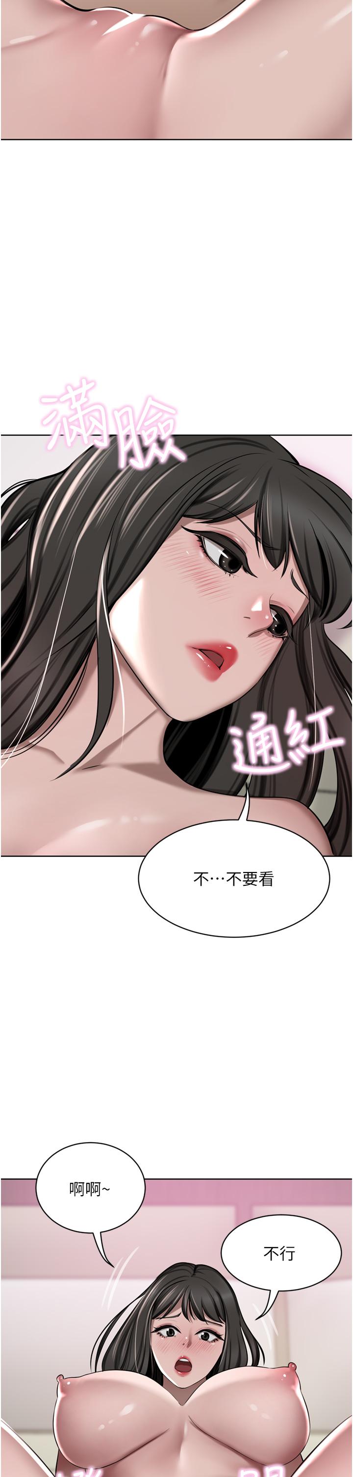 韩国漫画豪门人妻韩漫_豪门人妻-第50话-正式脱离处女身在线免费阅读-韩国漫画-第46张图片