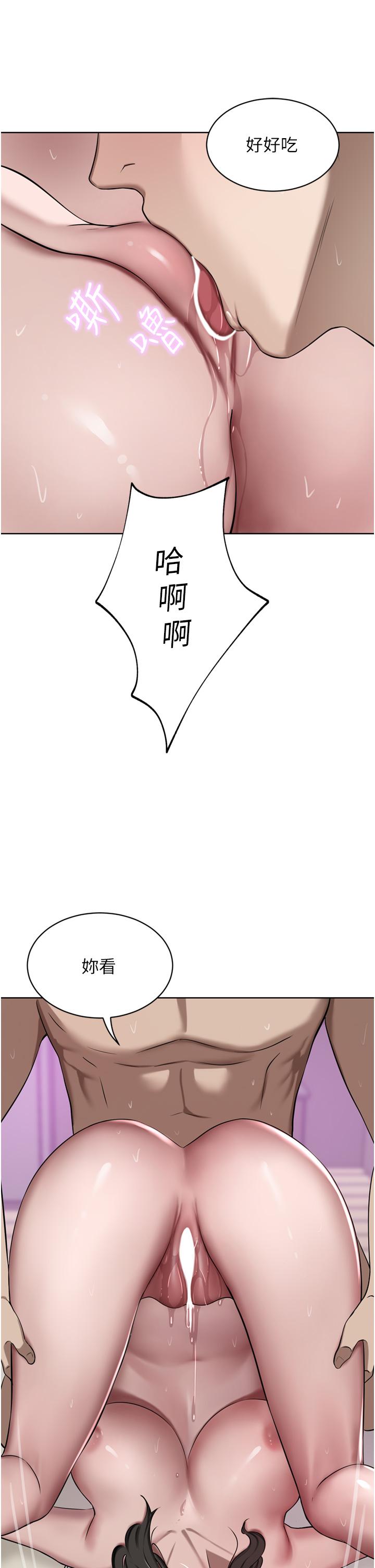 韩国漫画豪门人妻韩漫_豪门人妻-第50话-正式脱离处女身在线免费阅读-韩国漫画-第48张图片