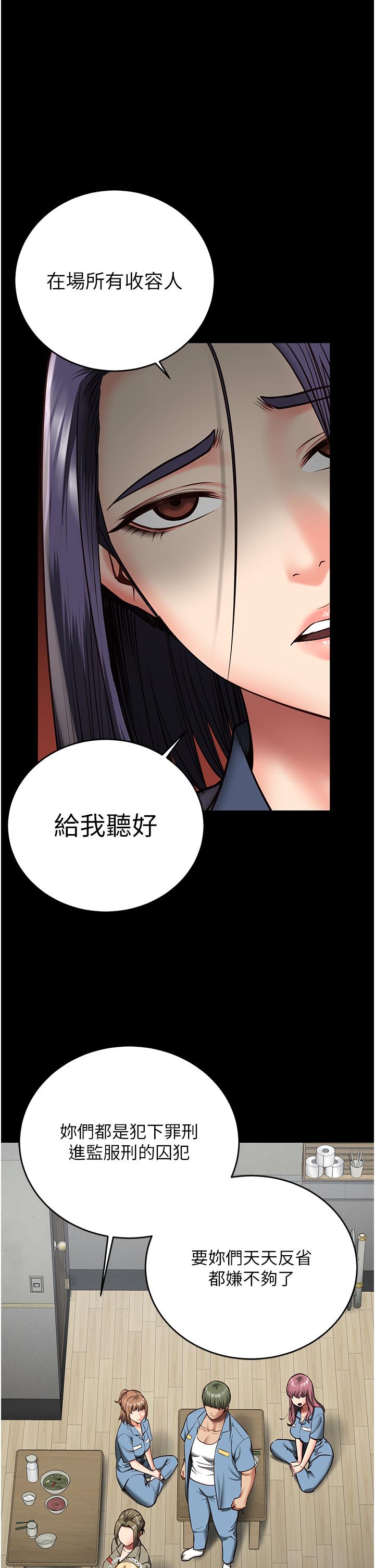 韩国漫画监狱女囚韩漫_监狱女囚-第15话-想再吃一次棒棒&hearts;在线免费阅读-韩国漫画-第1张图片