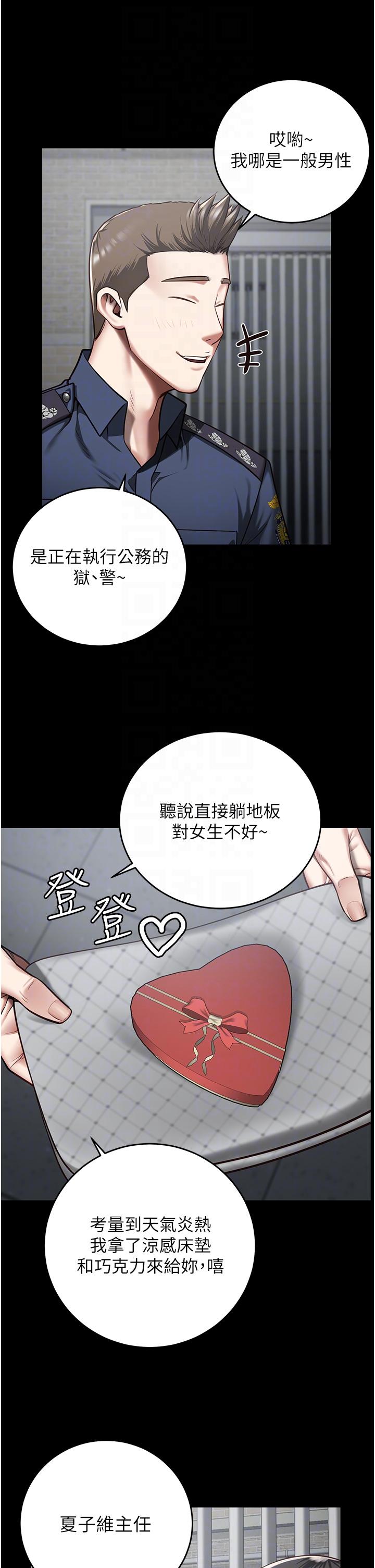 韩国漫画监狱女囚韩漫_监狱女囚-第15话-想再吃一次棒棒&hearts;在线免费阅读-韩国漫画-第18张图片