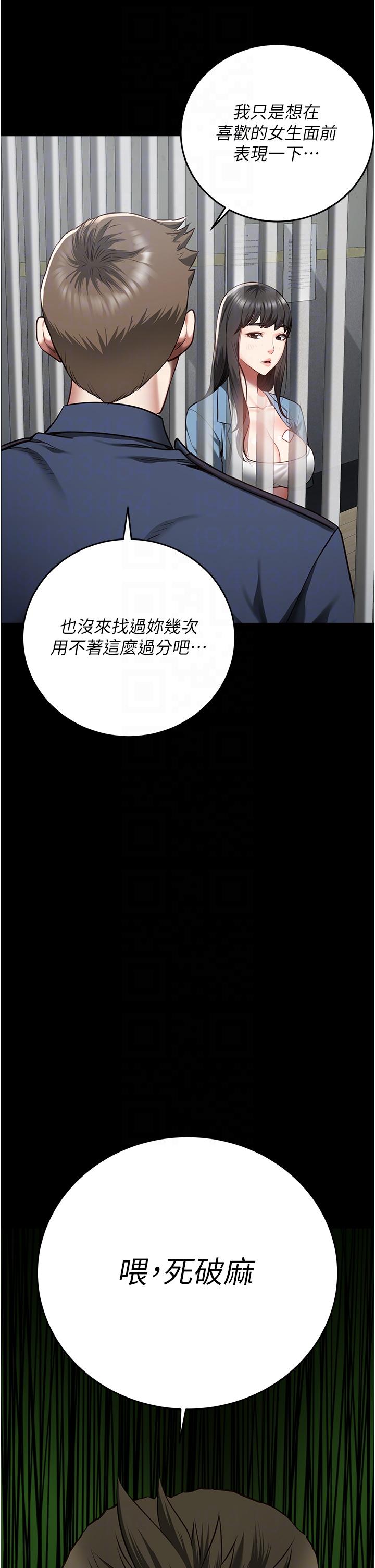 韩国漫画监狱女囚韩漫_监狱女囚-第15话-想再吃一次棒棒&hearts;在线免费阅读-韩国漫画-第22张图片