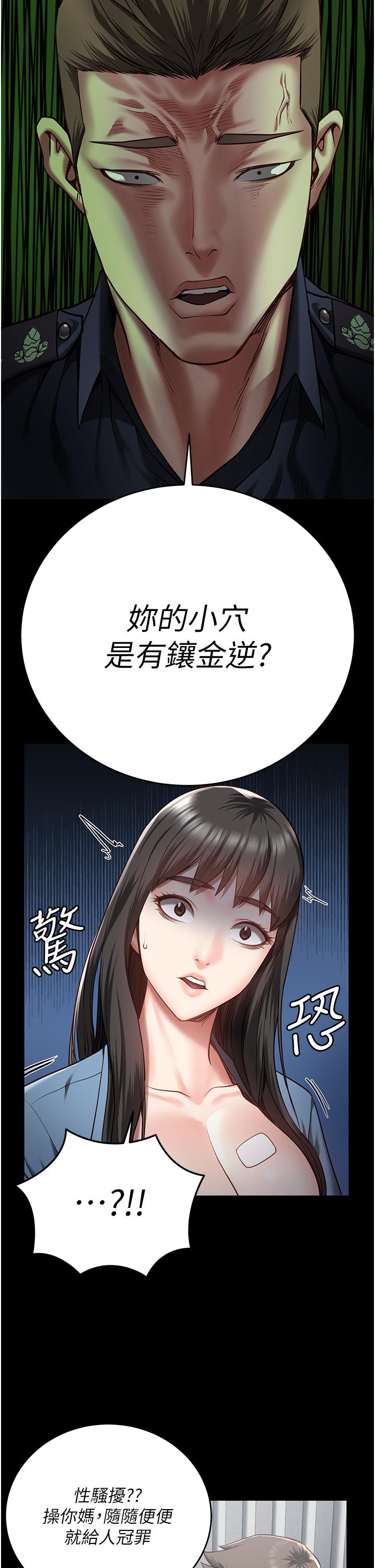 韩国漫画监狱女囚韩漫_监狱女囚-第15话-想再吃一次棒棒&hearts;在线免费阅读-韩国漫画-第23张图片