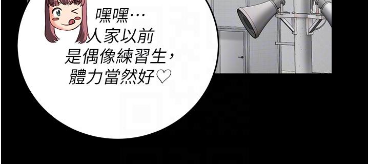 韩国漫画监狱女囚韩漫_监狱女囚-第15话-想再吃一次棒棒&hearts;在线免费阅读-韩国漫画-第30张图片