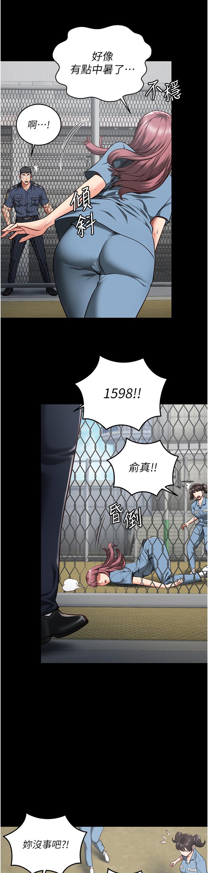 韩国漫画监狱女囚韩漫_监狱女囚-第15话-想再吃一次棒棒&hearts;在线免费阅读-韩国漫画-第38张图片