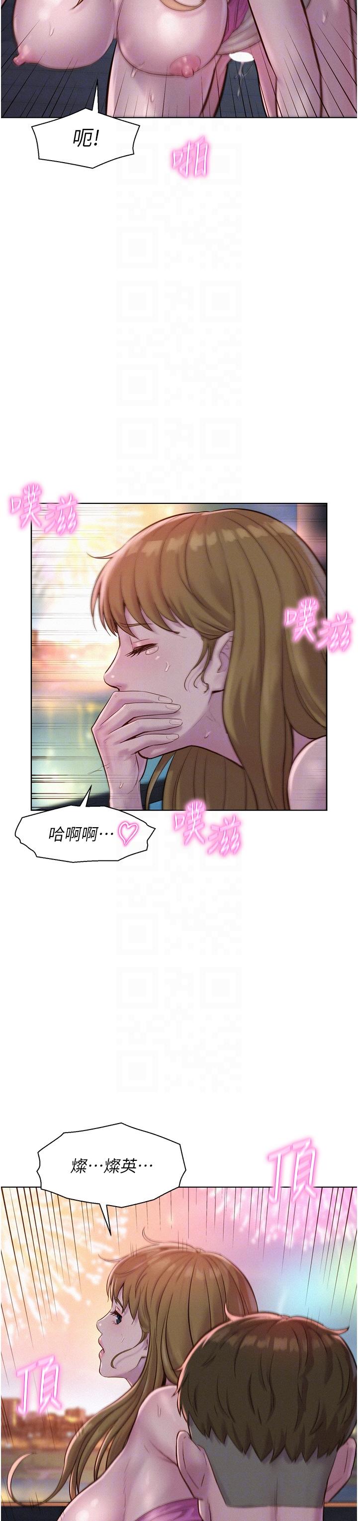 韩国漫画浪漫露营韩漫_浪漫露营-第57话-边舔边插会坏掉！在线免费阅读-韩国漫画-第6张图片
