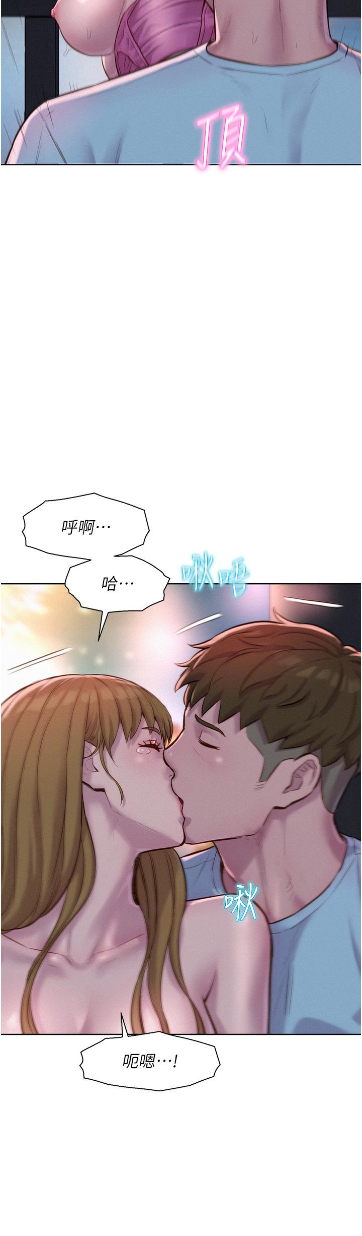 韩国漫画浪漫露营韩漫_浪漫露营-第57话-边舔边插会坏掉！在线免费阅读-韩国漫画-第7张图片