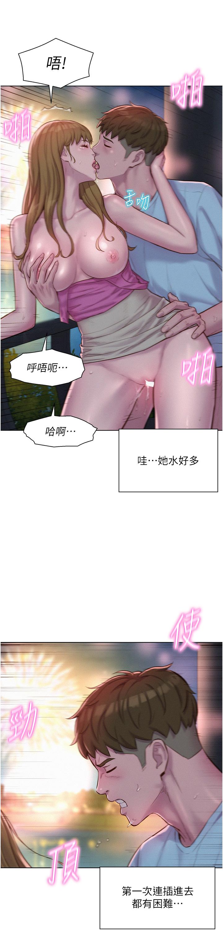 韩国漫画浪漫露营韩漫_浪漫露营-第57话-边舔边插会坏掉！在线免费阅读-韩国漫画-第8张图片